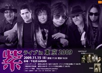 murasakiver3s