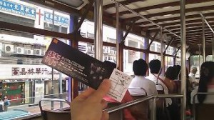 紫ライブin東京2009スタンディングチケット