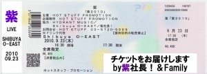 紫ライブチケット 2010年9月23日 渋谷O-EAST