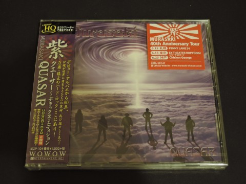 紫 クエーサー(QUASAR) ニューアルバム 2016年6月8日発売