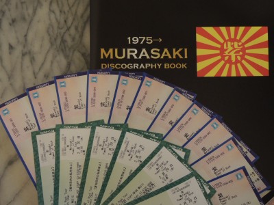 紫ライブツアー2013 MURASAKI POWER OF ROCK TOUR チケット